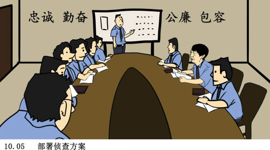 灵仙部落